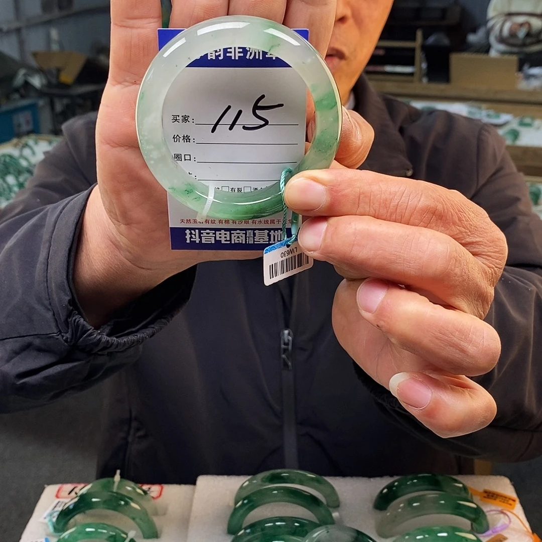 石英质玉（非洲翠）未镶嵌手镯