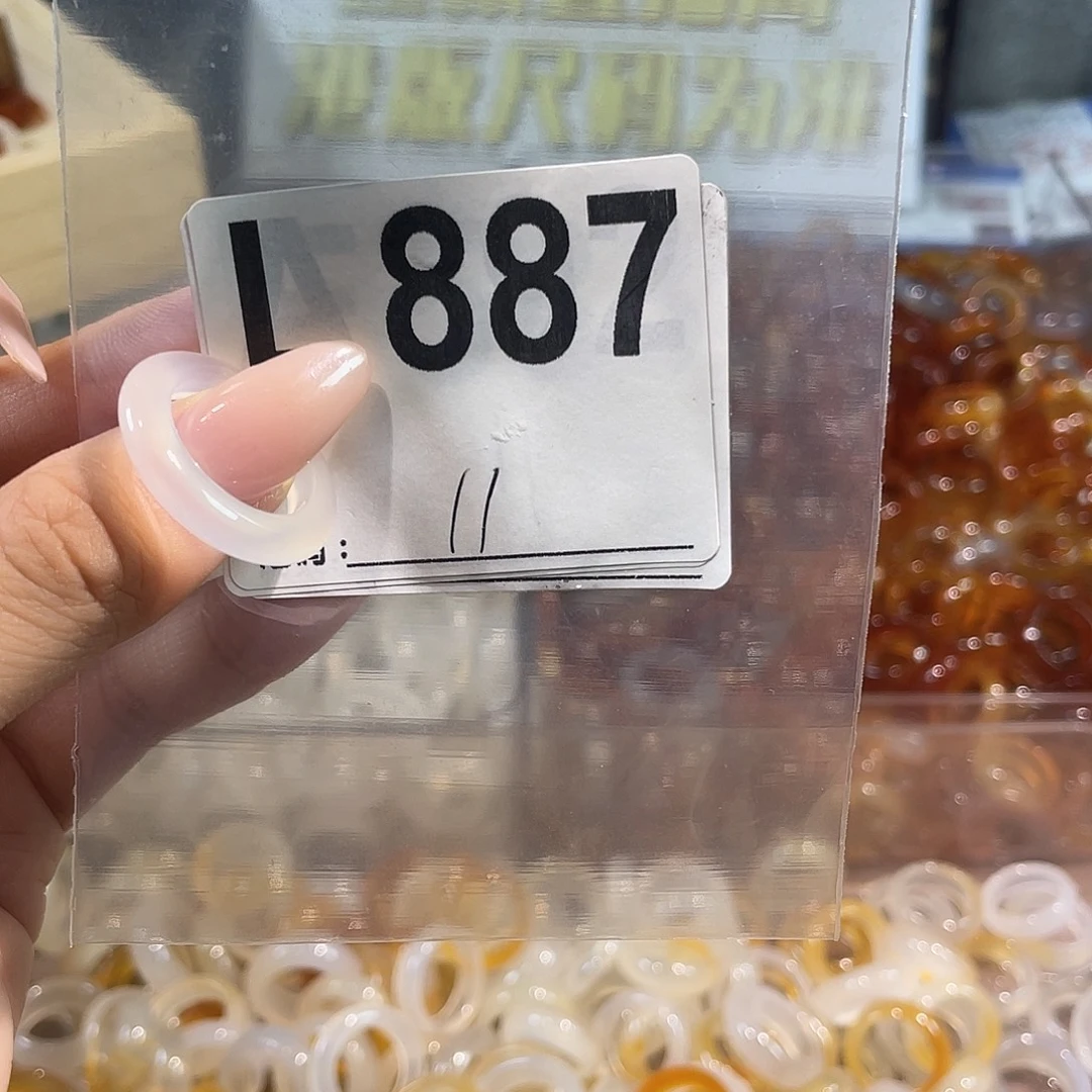 合金戒指玛瑙/玉髓887