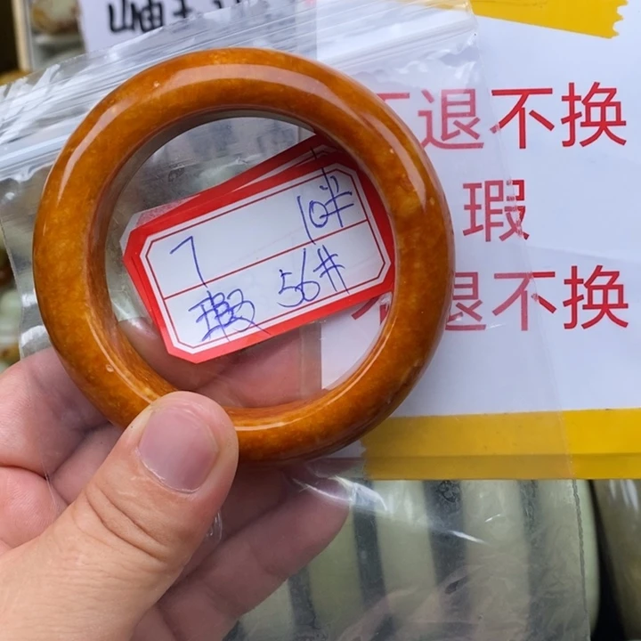 蛇纹石玉未镶嵌颈饰玥*