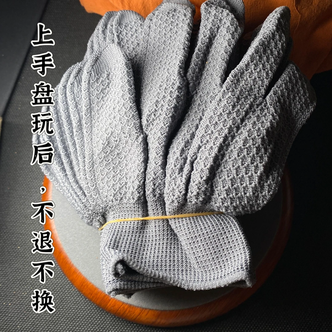 首饰袋 文玩盘玩菠萝手套（5双10只装)