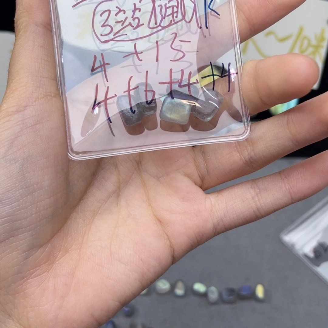 水晶珠宝半成品未镶嵌蓝*
