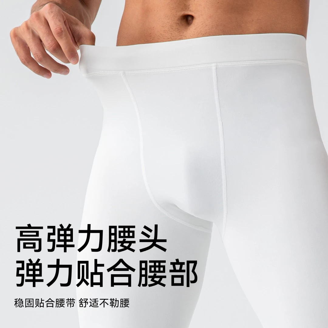 【运动型】男士鲨鱼裤长款秋裤压缩紧身健身长裤薄款无痕跑步篮球裤