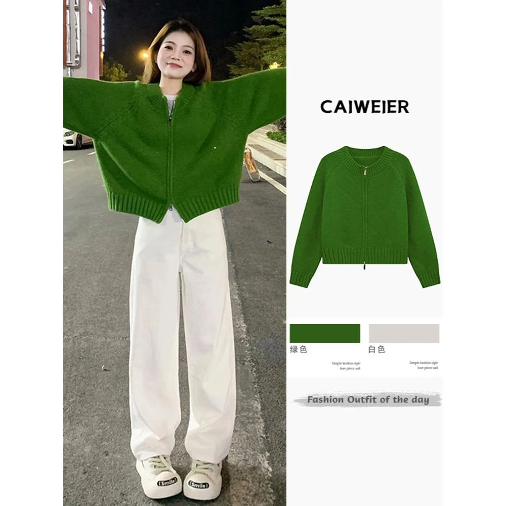 VOCKOO官方绿色针织开衫配高档针织女式秋装2025新款慵懒风格艺术