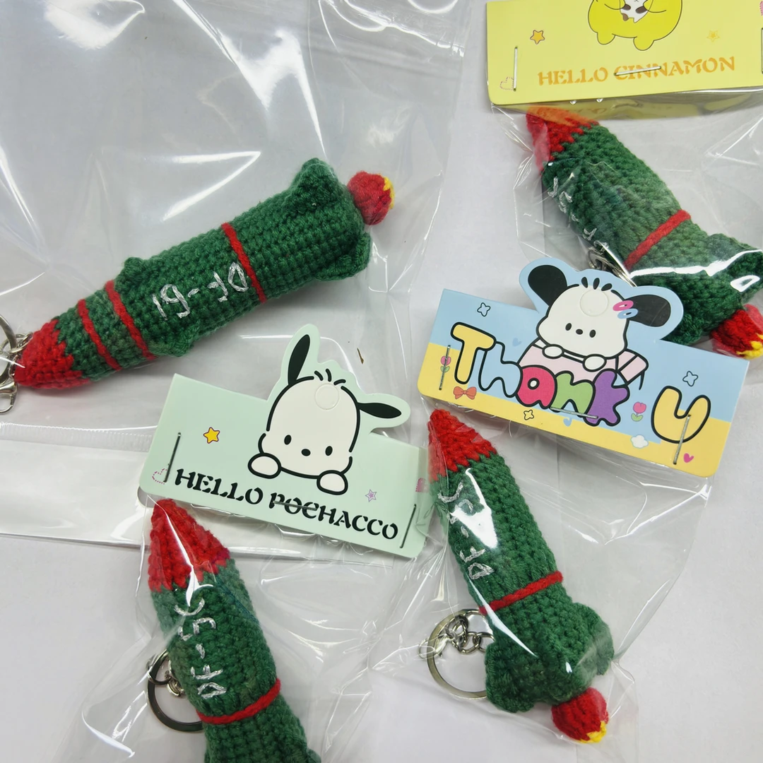 东风5c钩织钥匙挂件