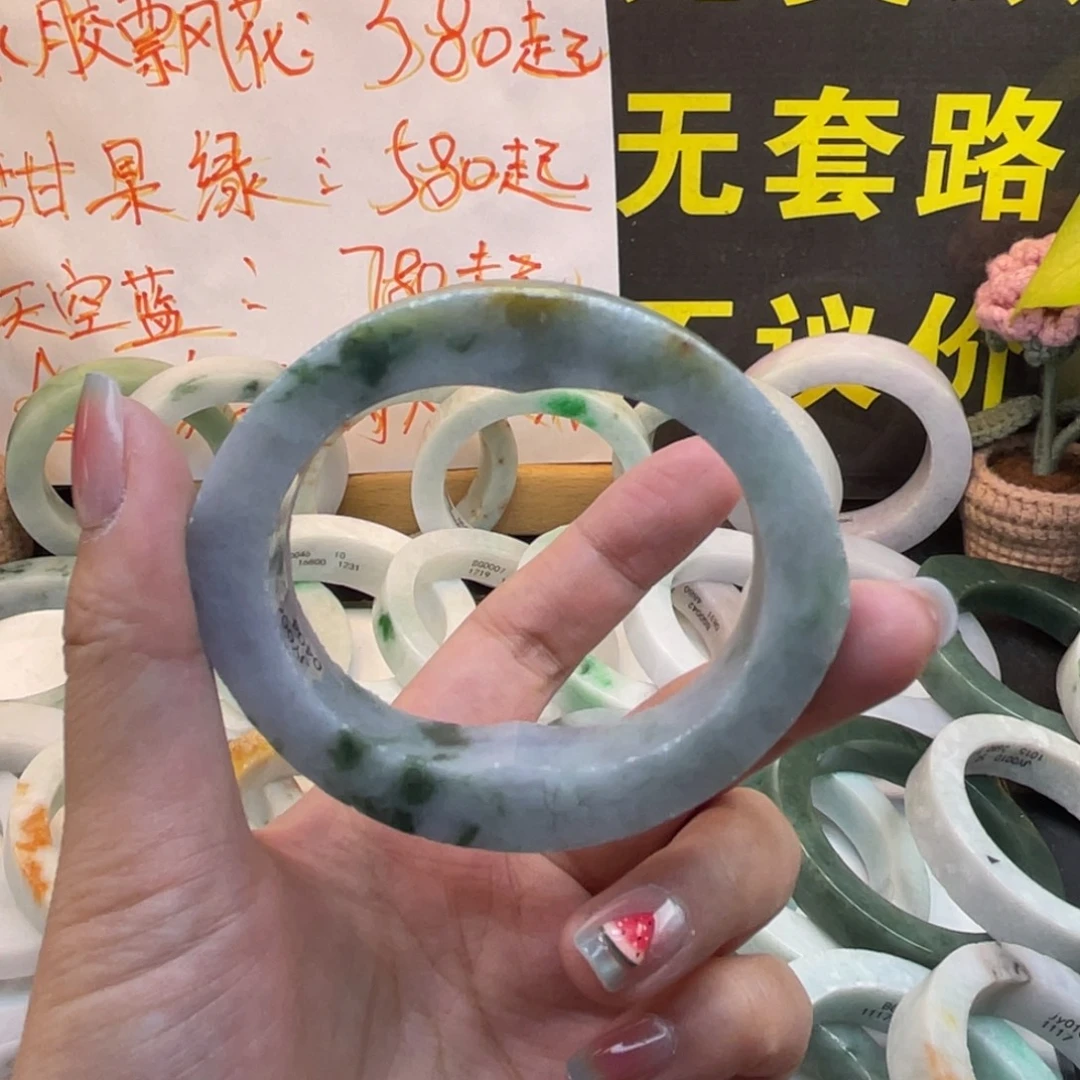 定制翡翠未镶嵌翡翠A货
