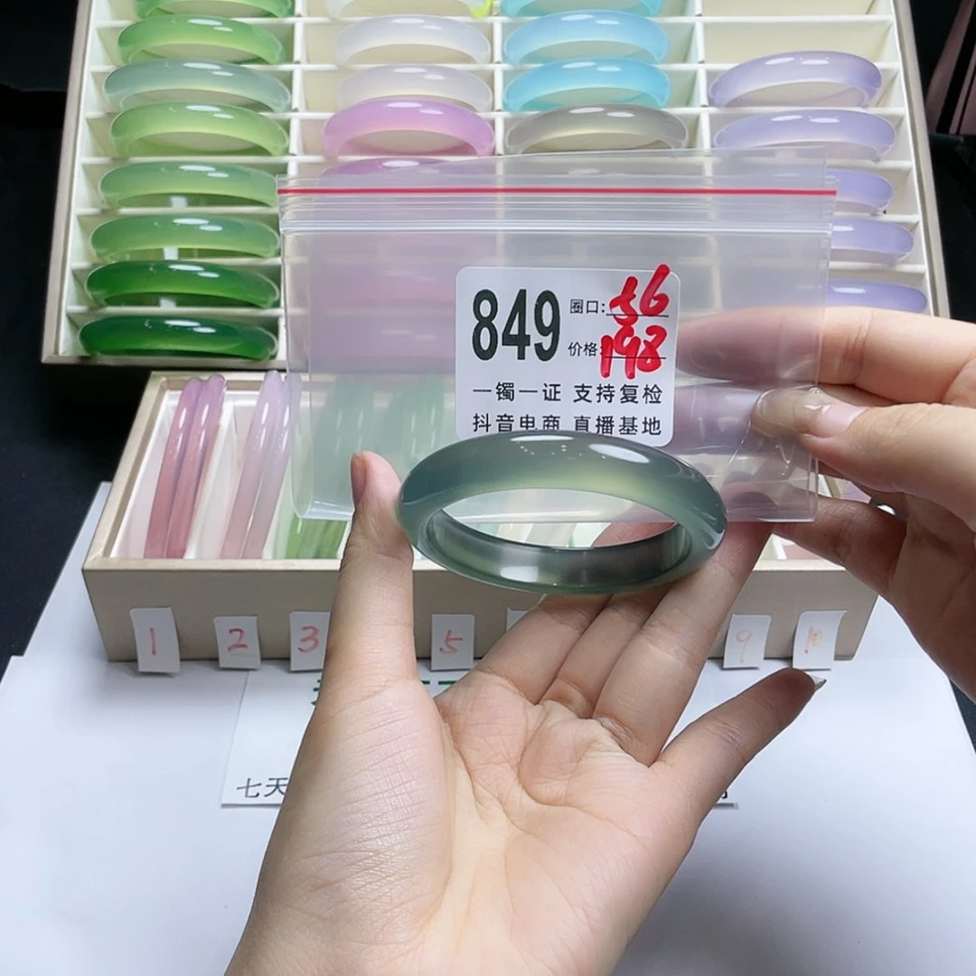 【闪购商品】玛瑙/玉髓手镯未镶嵌麦****✔