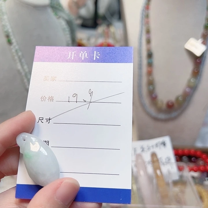 玛瑙/玉髓合金手镯