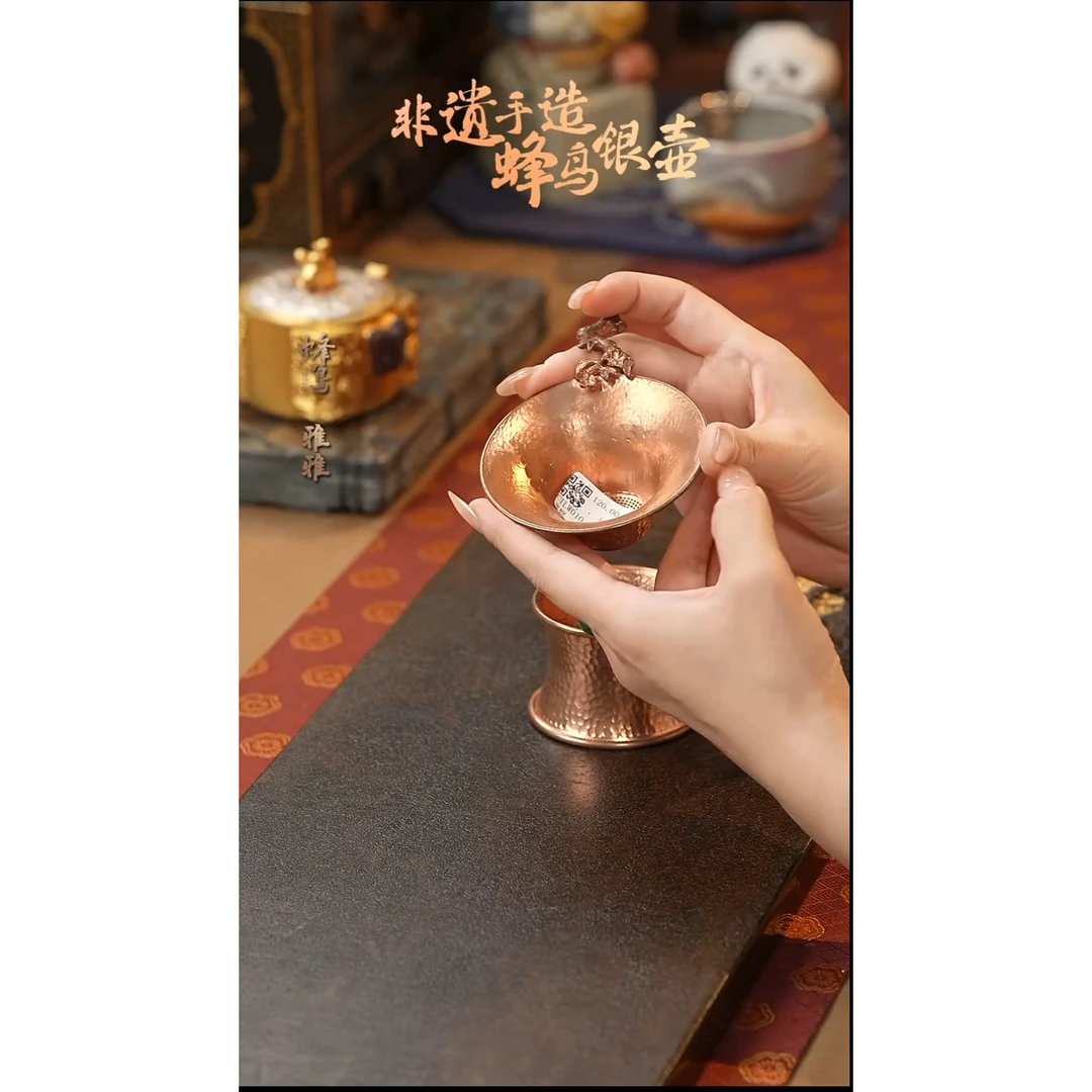 铜器 梅花把锤纹滤网带底托（一套）