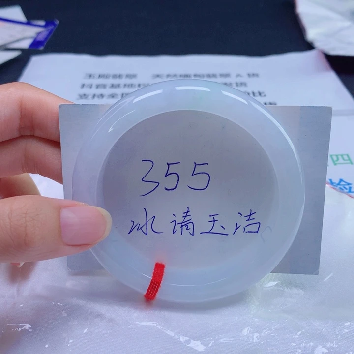 翡翠未镶嵌手镯58圈口