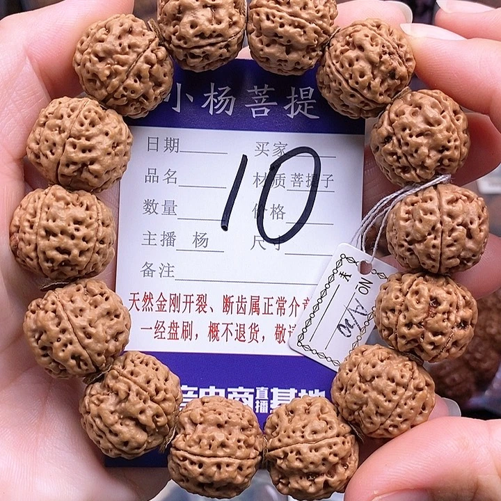 手串金刚菩提20方墩蜂王