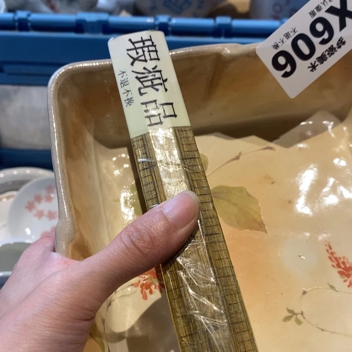 曼****哈哈哈哈哈哈哈哈哈