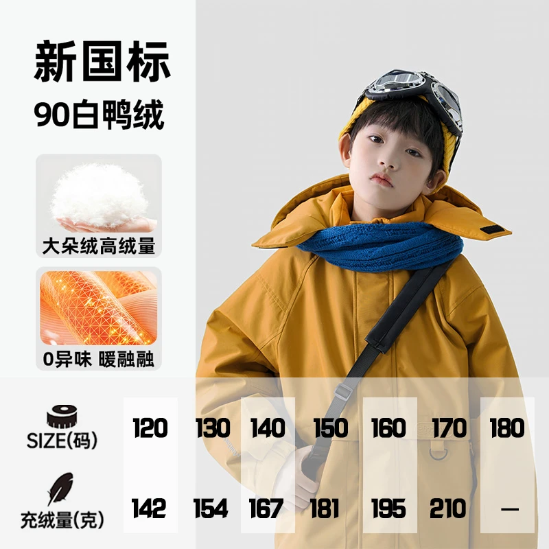 男童2025冬季羽绒服外套中大童羽绒服外套韩版/YRG990