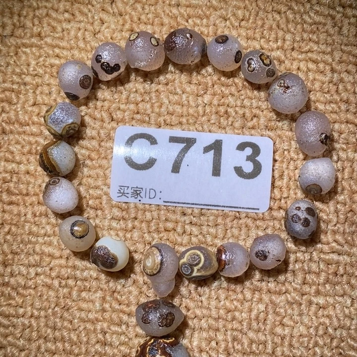 有机玻璃阿拉善玛瑙