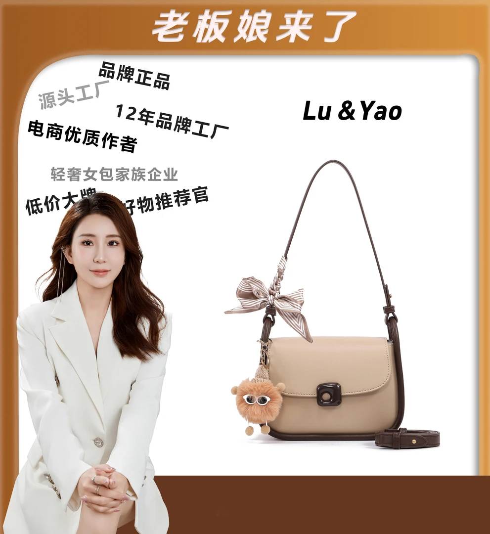 【路遥定制】（赠挂饰+丝巾）时尚百搭女士斜跨包包KW24107260杏色