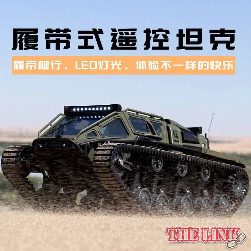 新品全比例多地形履带越野车灯光电动RC遥控坦克车儿童玩具小汽车