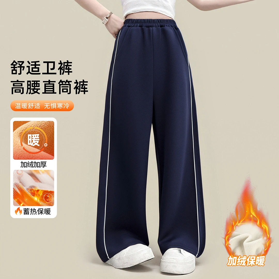 2025新款运动休闲裤加绒保暖儿童裤子M1254720