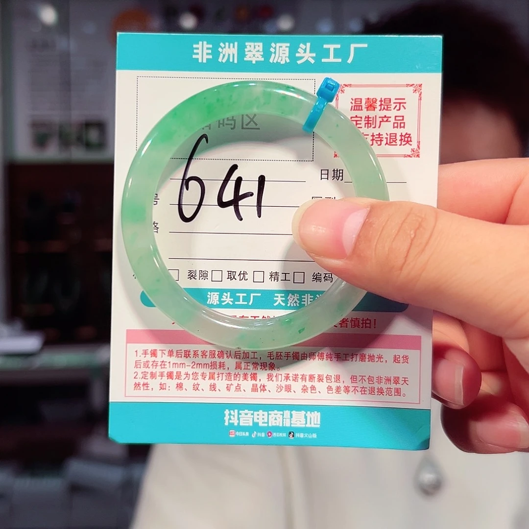 未镶嵌手镯石英质玉
