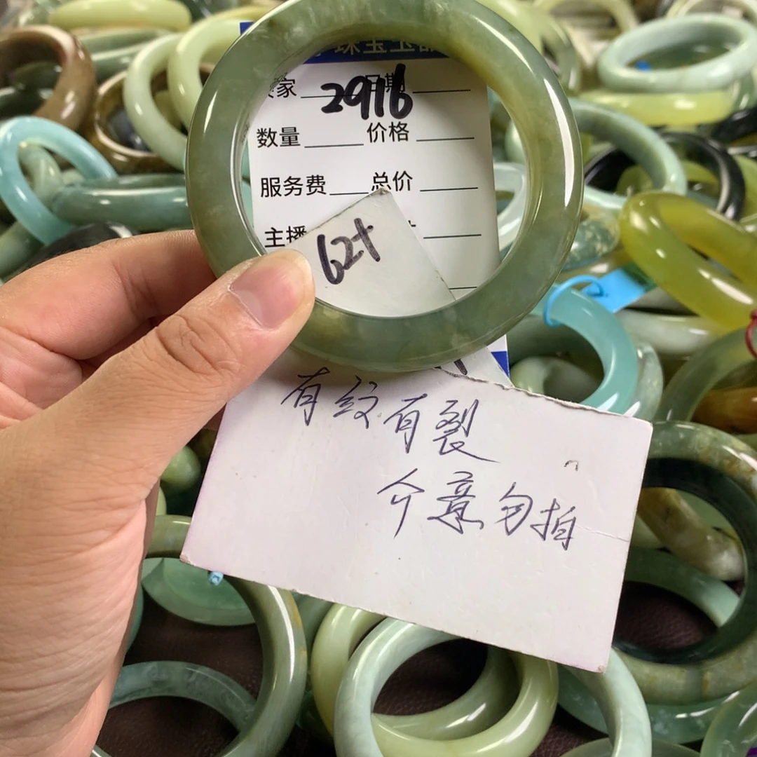 未镶嵌蛇纹石玉手镯2916