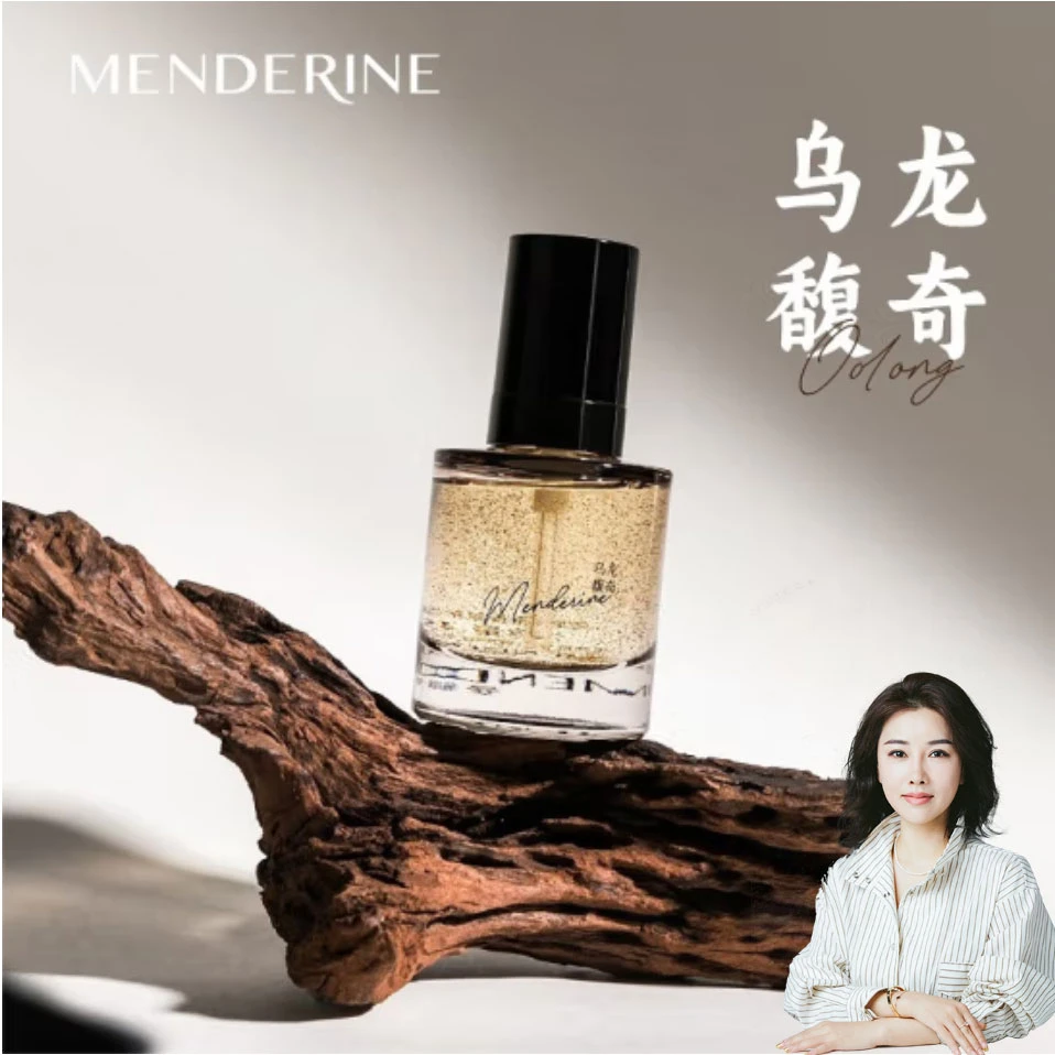曼德琳护发精华油发丝香水乌龙馥奇香氛持久留香家用便携