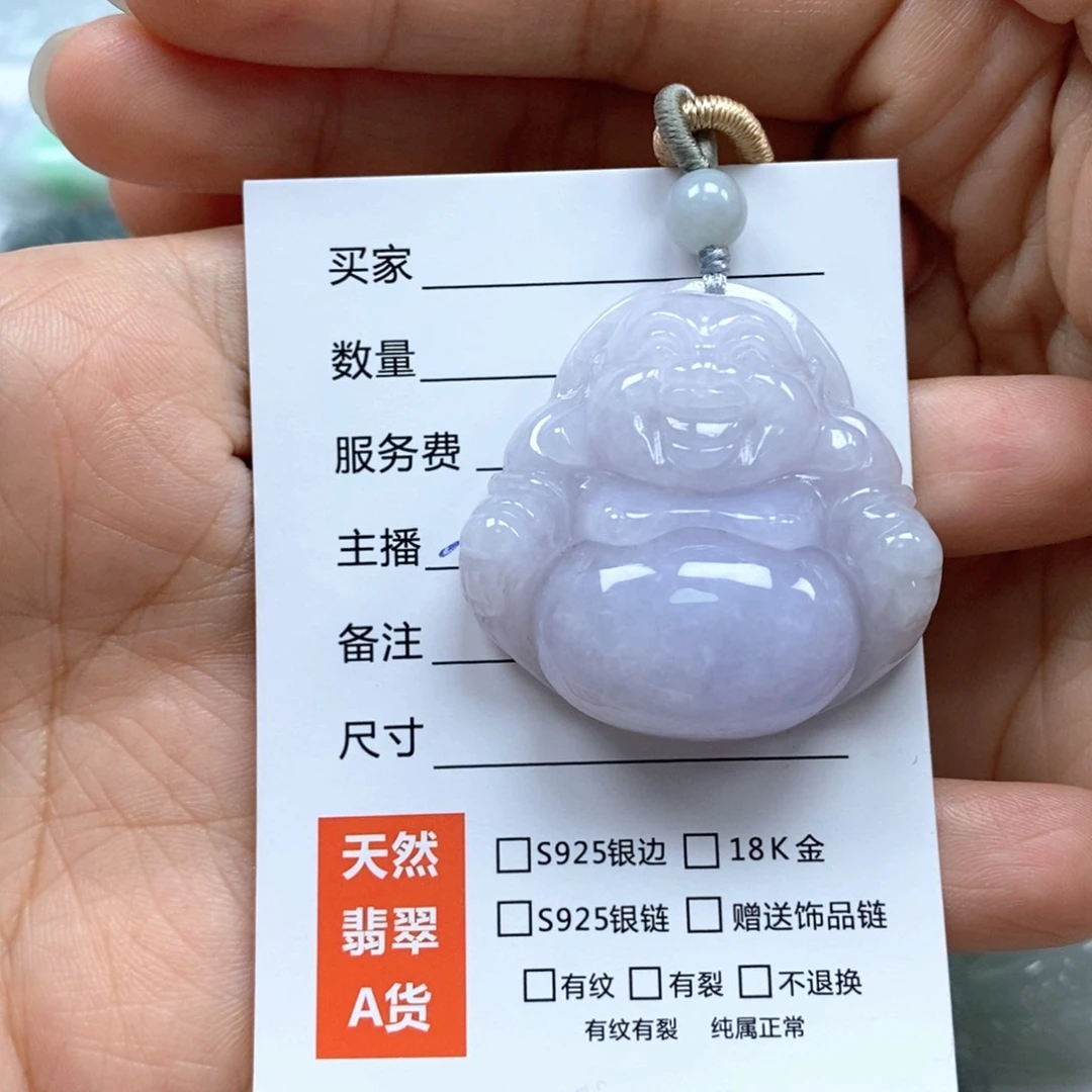 颈饰未镶嵌翡翠佛公