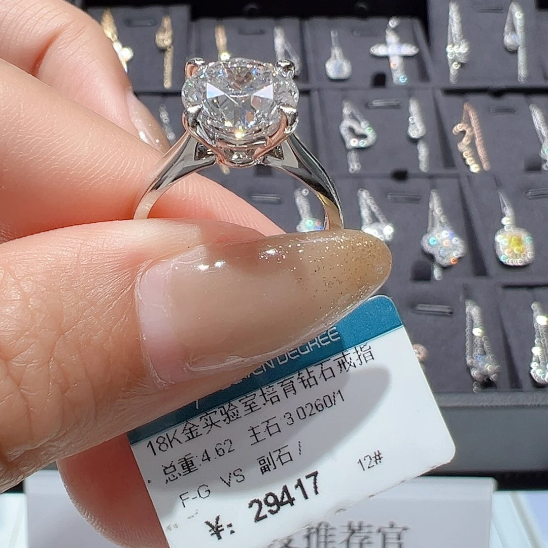 18K金镶嵌实验室培育钻石3.026ct12
