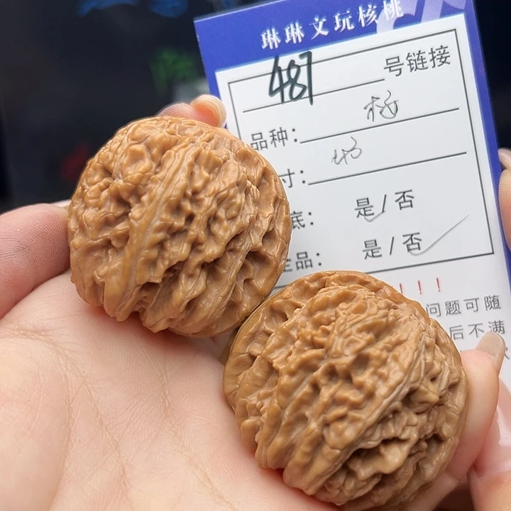 文玩核桃吊坠核桃树487