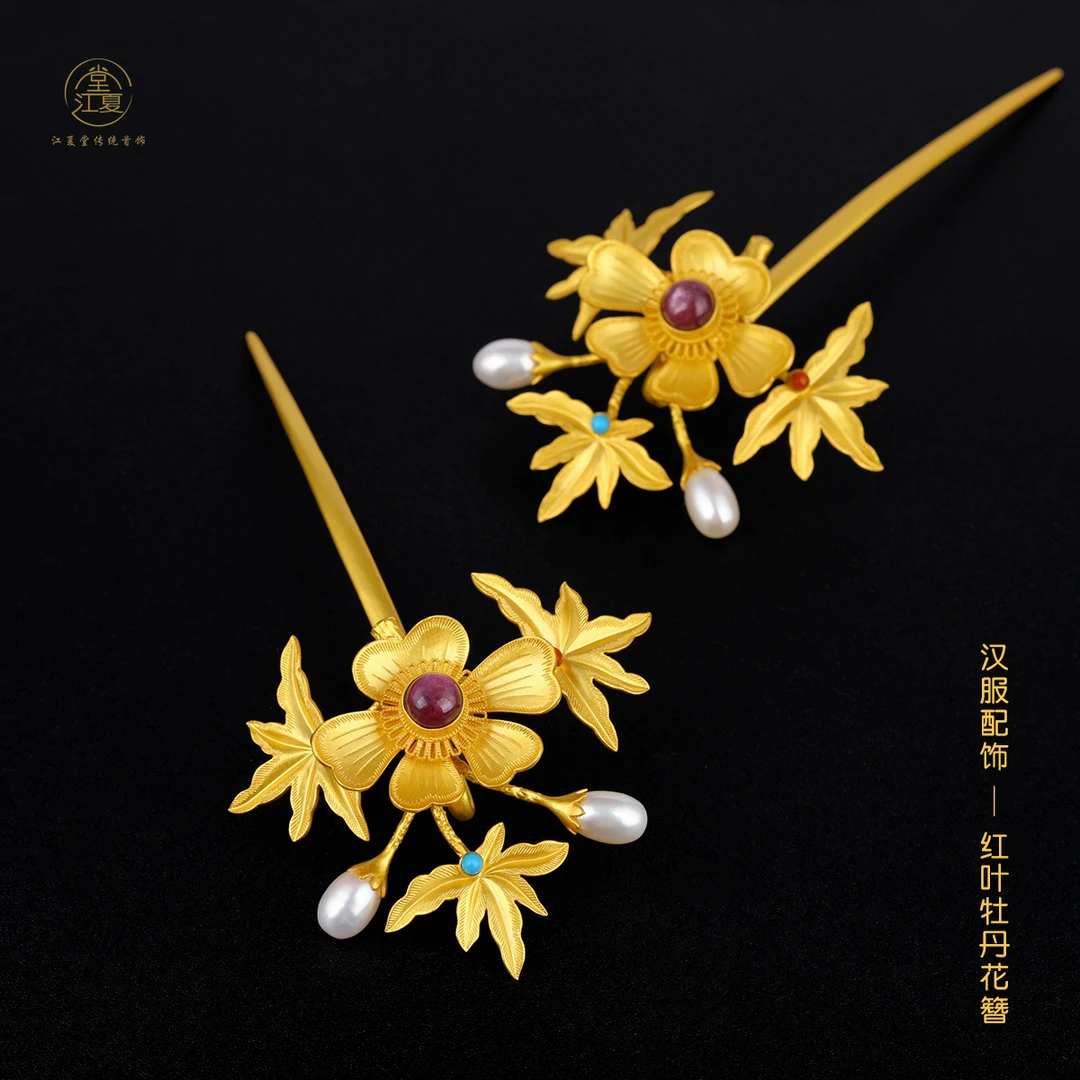 925银银制品 S925银饰古风汉服首饰红叶牡丹发簪手工錾刻掩鬓