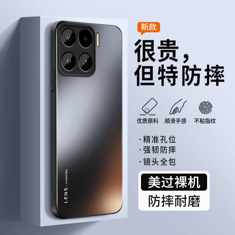 简约英文小米15手机壳新款小米15pro磨砂硅胶15ultra全包防摔外壳