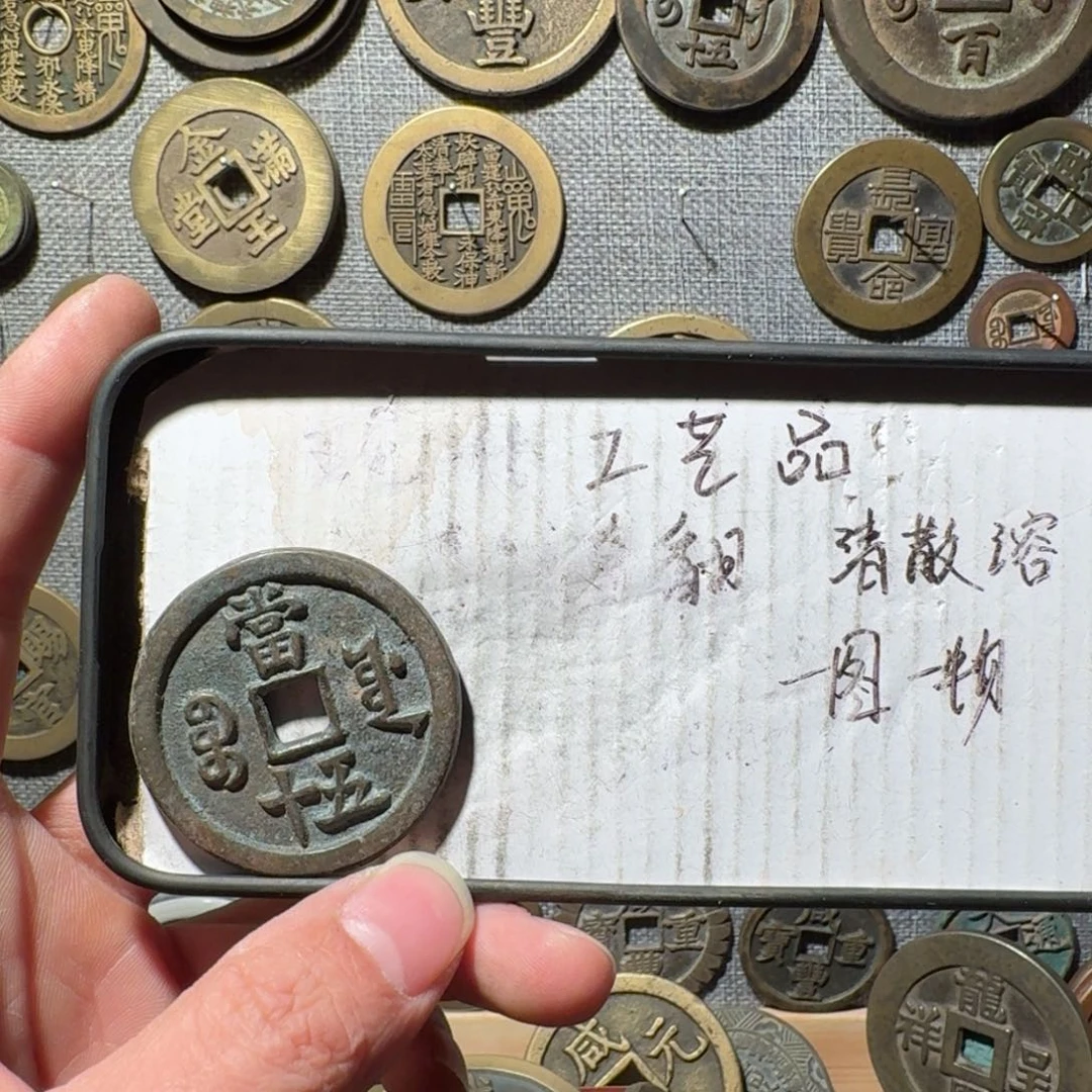 铜现代工艺品现代花钱