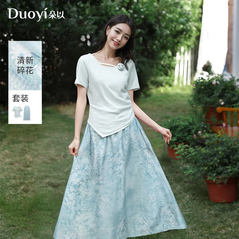 朵以2025夏季新款气质不规则短袖T恤高腰碎花裙套装40VX837102