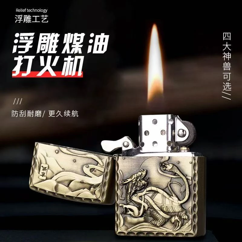 高档煤油打火机高颜值煤油打火机高档新款2025款男士打火机砂轮款