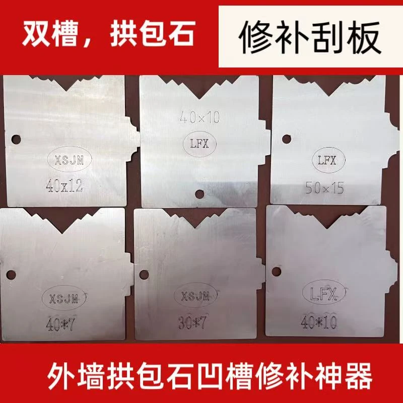 PVC外墙筑模条专用工具拱包石省工条石漆实用修补工具阳角护角条