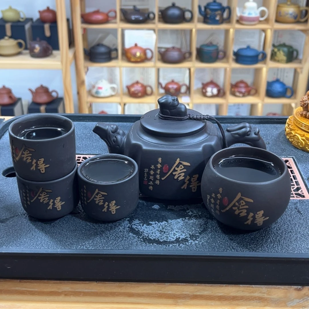 紫砂紫砂变色舍得（一壶四杯）