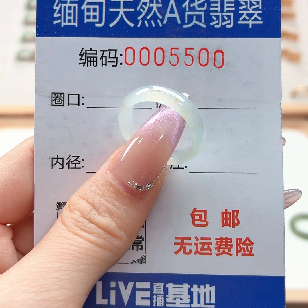 翡翠戒指未镶嵌天然缅甸翡翠A货圈口13 漏