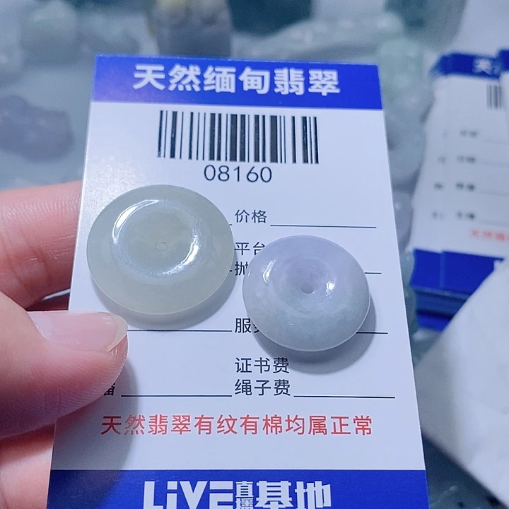 翡翠未镶嵌颈饰天光墟翡翠市场现金代购