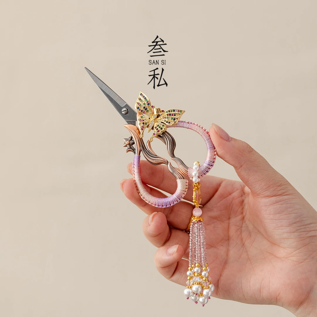 茶叶袋剪刀套小号家用茶道配件茶艺茶剪剪茶泡茶叶专用剪纸剪线头