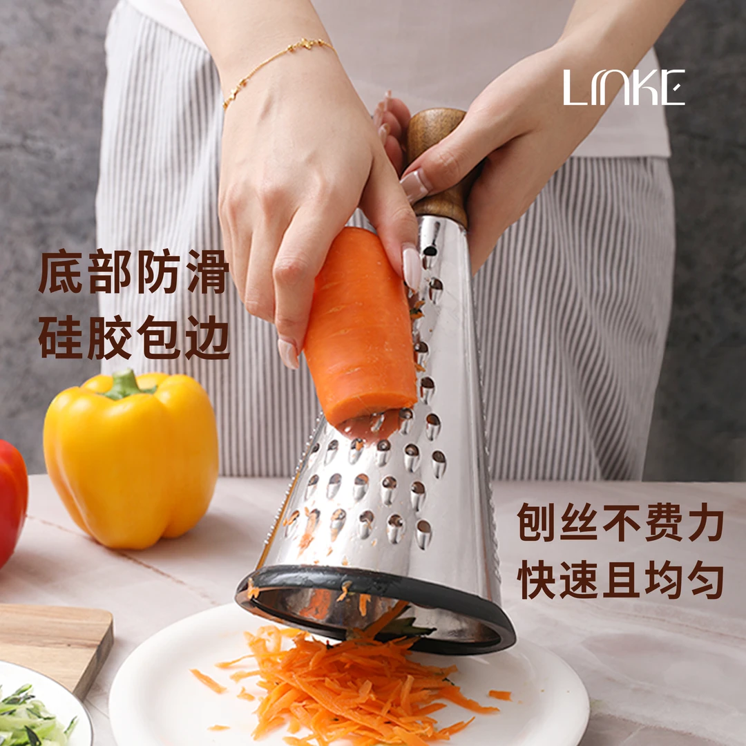 Linke邻可不锈钢多功能刨丝器芝士刨土豆黄瓜擦丝多功能9寸圆锥刨