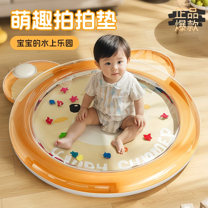 充气拍拍水垫宝宝充气爬行宠物坐垫充气拍拍水垫儿童充气玩具