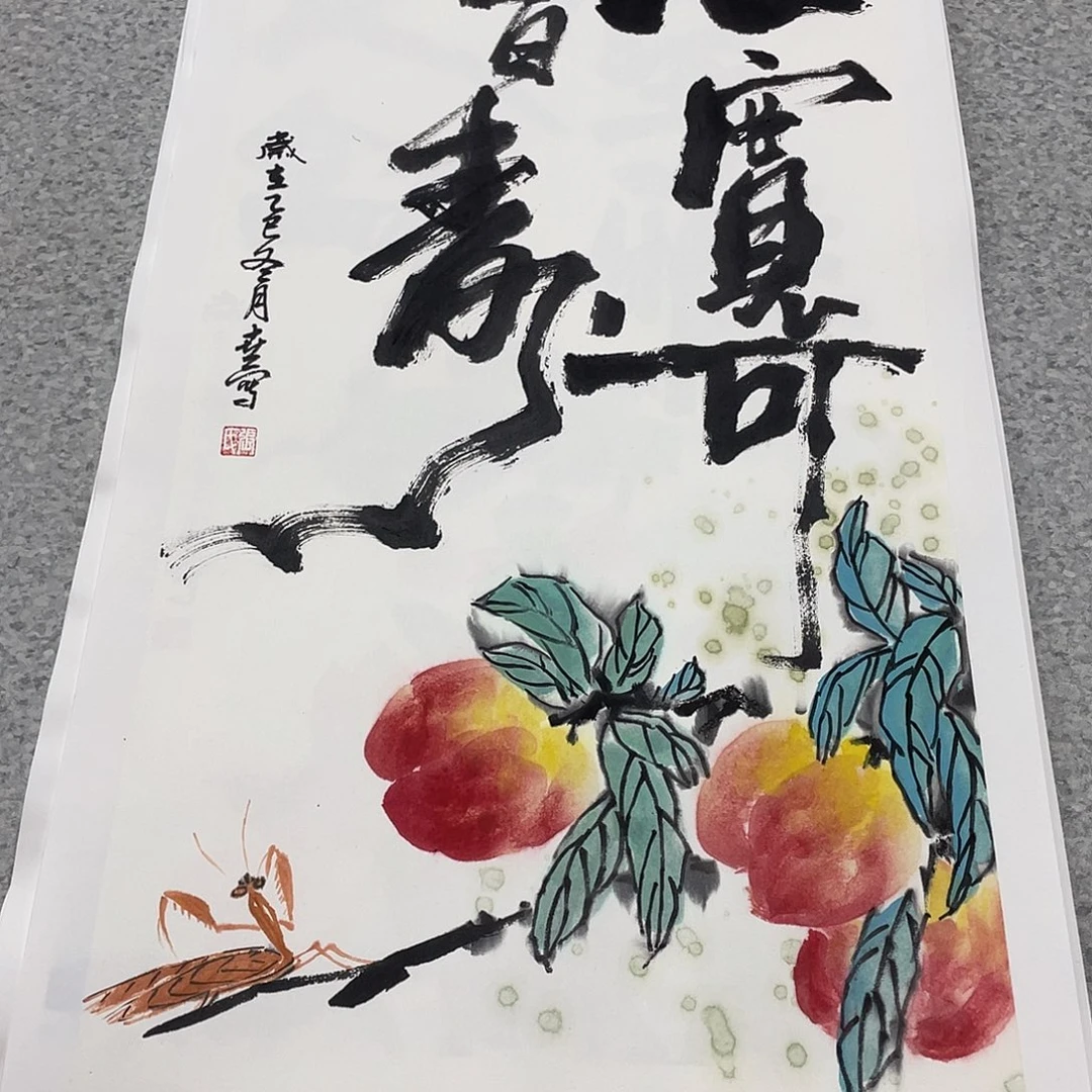 国画2平尺国画作品