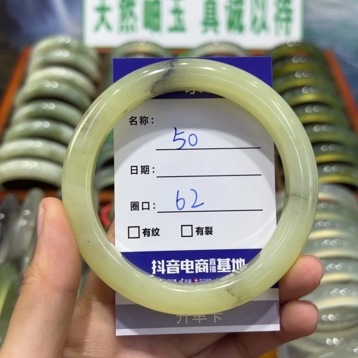 岫玉未镶嵌手镯天然