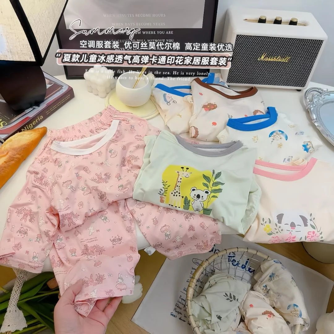 【7A抗菌】春季儿童新款家居服睡衣七分袖优可丝透气无骨空调服套装