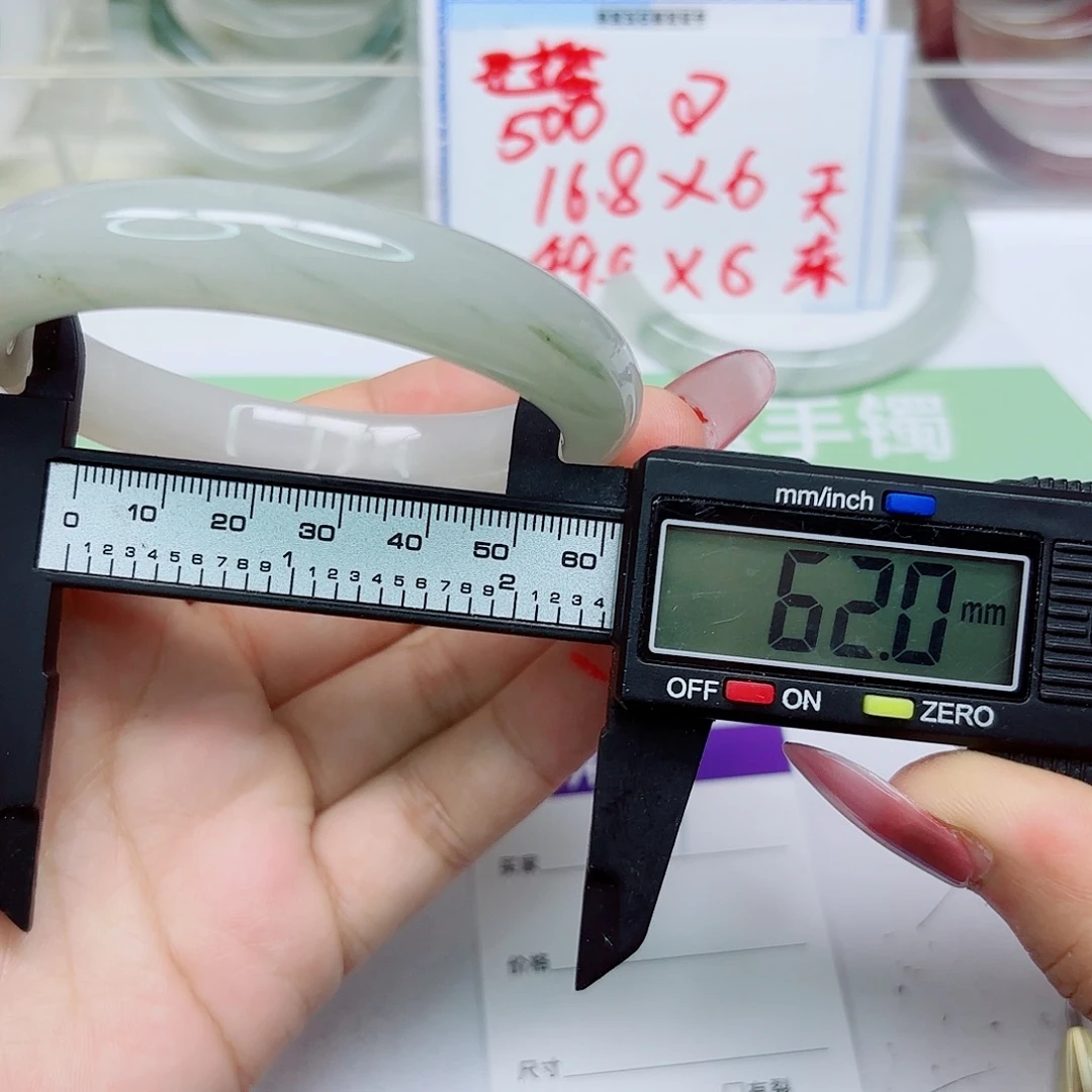 石英质玉未镶嵌手镯17/62