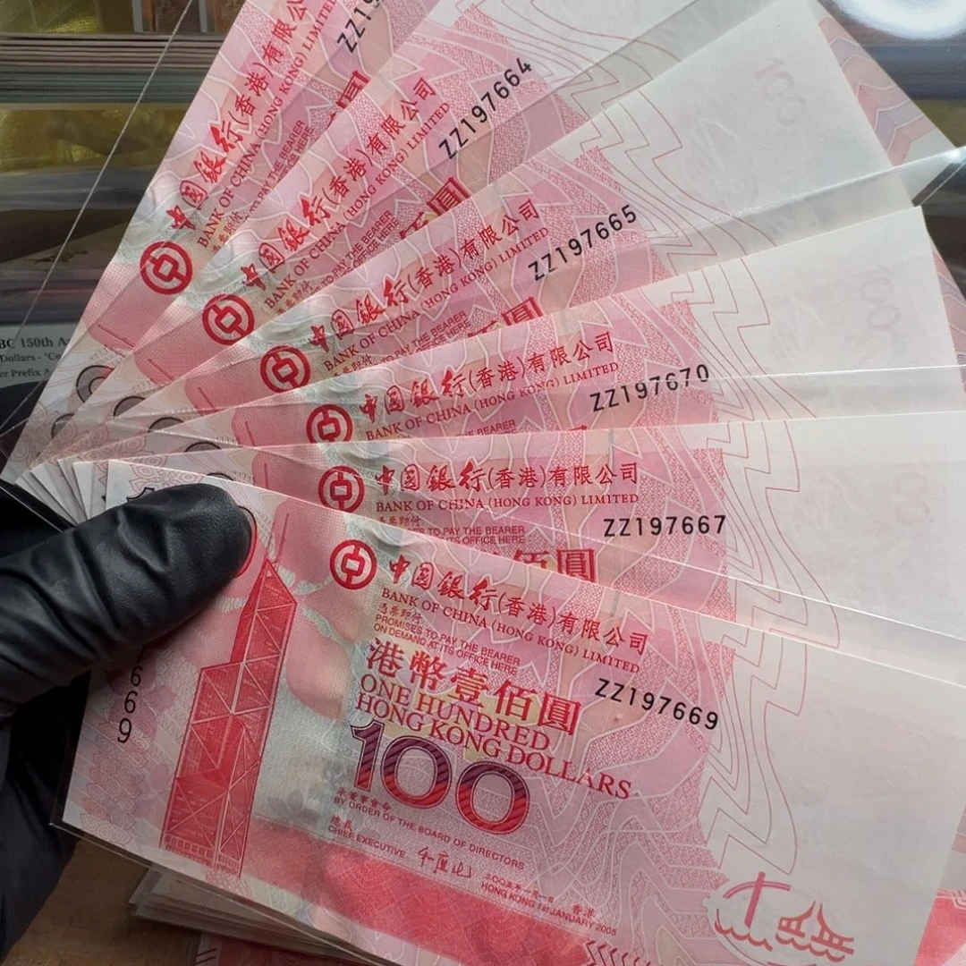 纸05年中银100元ZZ冠单张（国庆特价）