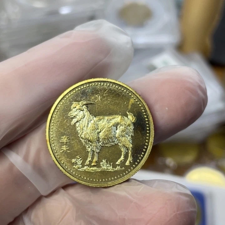 其他普通金属91年生肖羊