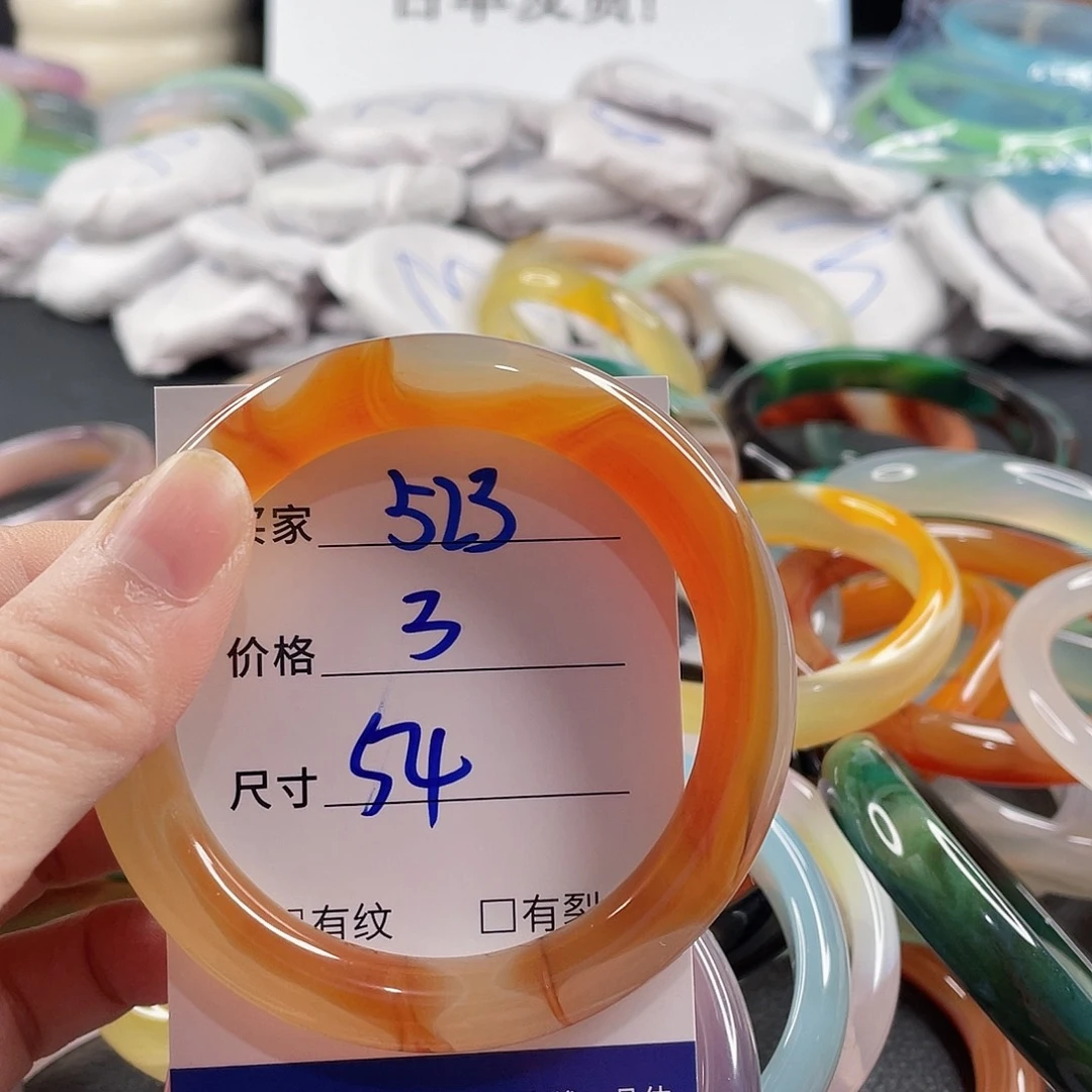 手镯玛瑙/玉髓未镶嵌