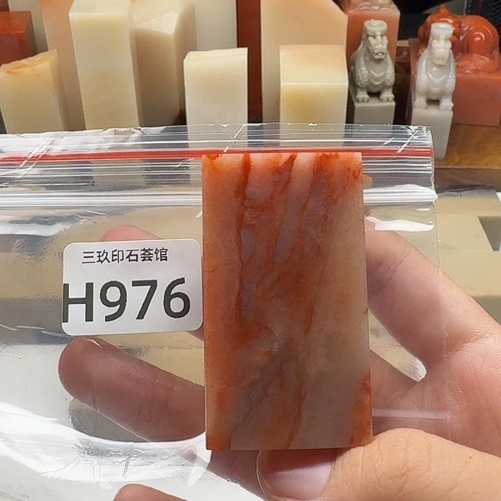 佐***荫寿山石印石老挝 老挝 老挝