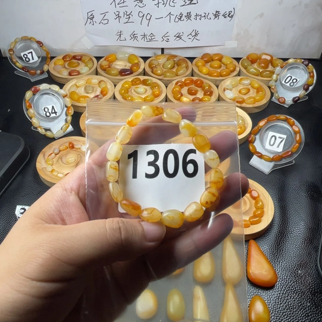 未镶嵌手串和田玉