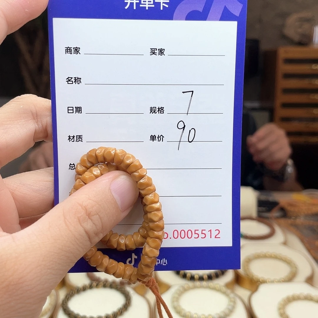 星月菩提手串寒*纪龙脊菩提龙脊菩提