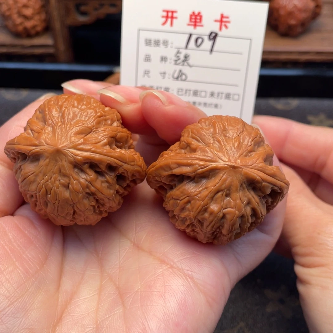 桃核吊坠文玩核桃