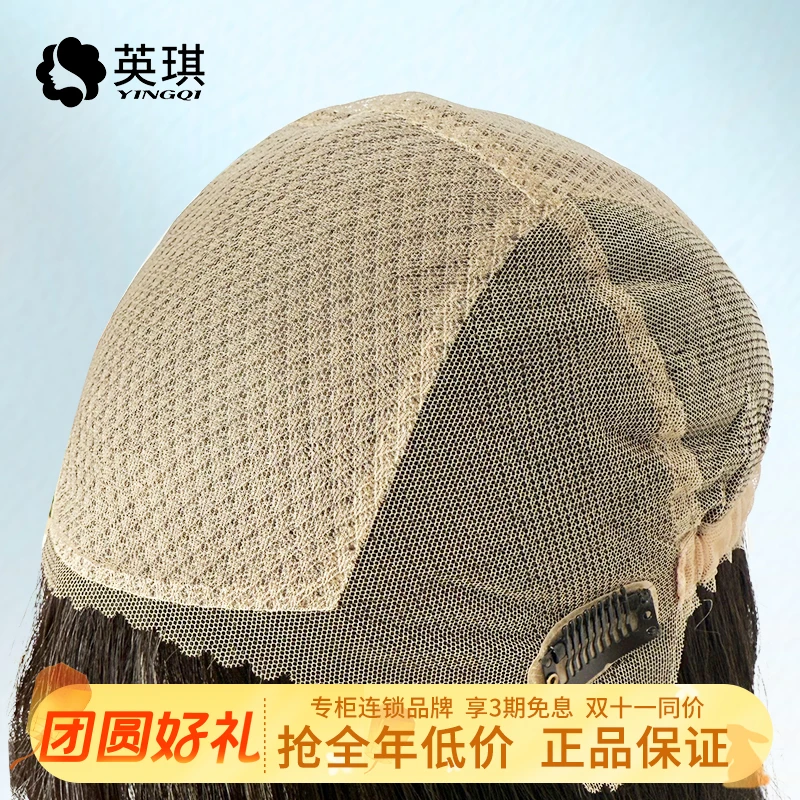 【高奢款前后递针】英琪辫子发假发女真发长直发递针蕾丝整顶头套